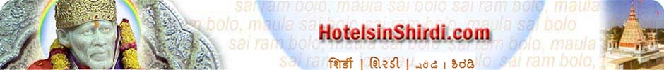 Hotel SHirdi Budget Hotels Shirdi