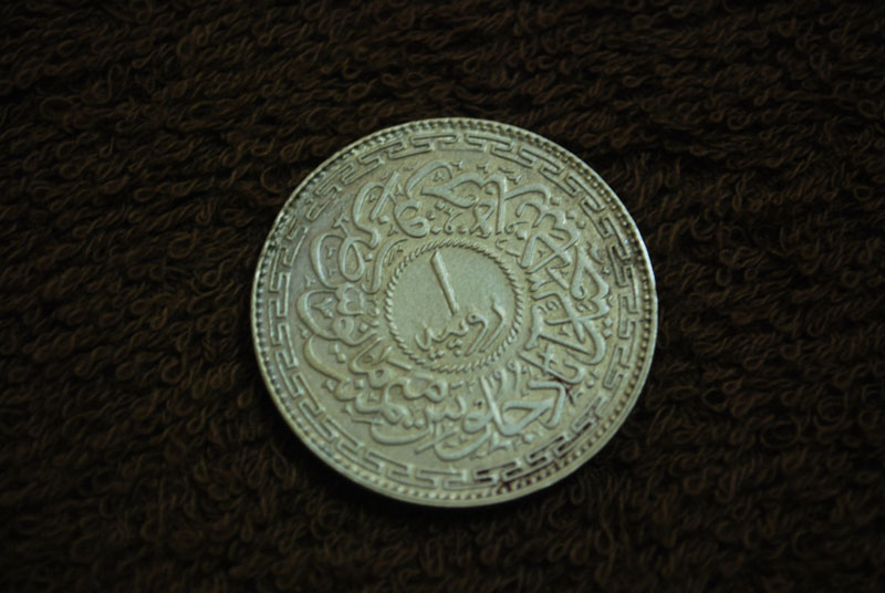 Shirdi_saibaba_coins (2)